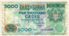 5000 цедис. Гана