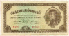 100000000 пенго. Венгрия 1946г