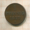 1 пфенниг. Ганновер 1847г