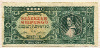 100000 пенго. Венгрия 1946г