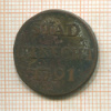 1 дуит. Утрехт 1791г