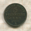 3 пфеннинга. Пруссия 1863г