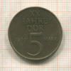 5 марок. ГДР 1969г