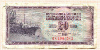 20 динаров. Югославия 1978г