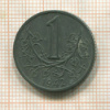 1 крона. Чехия и Моравия 1942г