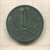 1 крона. Чехия и Моравия 1941г