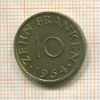 10 франкенов. Саарланд 1954г