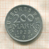 200 марок. Германия 1923г