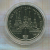1 рубль. Олимпиада-80. Кремль 1978г