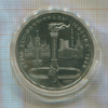 1 рубль. Олимпиада-80. Факел 1980г