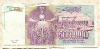 5000000 динаров. Югославия 1993г