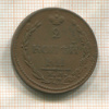 2 копейки 1810г