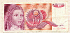 10 динаров. Югославия 1990г