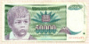 50000 динаров. Югославия 1992г