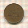 1/2 копейки 1915г