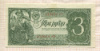 3 рубля 1938г