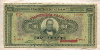 1000 драхм. Греция 1926г
