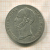 2 1/2 гульдена. Нидерланды 1847г