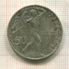 50 крон. Чехословакия 1948г
