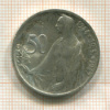 50 крон. Чехословакия 1947г