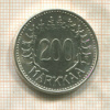 200 марок. Финляндия 1956г