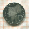 10 шиллингов. Австрия. ПРУФ 1968г