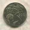 500 мил. Кипр. F.A.0. 1970г