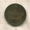 2 пфеннига. Данциг 1926г