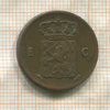 1 цент. Нидерланды 1863г