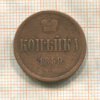 Копейка 1859г