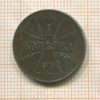 1 копейка. Немецкая оккупация 1916г