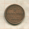 1/2 копейки 1898г