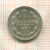 5 копеек 1889г