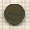 1 пенни 1906г