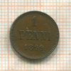 1 пенни 1899г