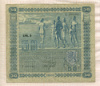 50 марок. Финляндия 1939г