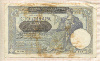 100 динаров. Сербия 1941г