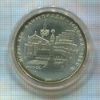 5 рублей. Олимпиада-80 1977г