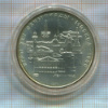 5 рублей. Олимпиада-80 1977г