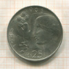 25 крон. Чехословакия 1965г