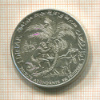 1 динар. Тунис. F.A.O. 1970г