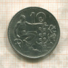 10 крон. Чехословакия 1930г