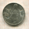 50 крон. Чехословакия 1947г