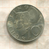 10 шиллингов. Австрия 1957г