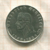 2 марки. Германия. Шиллер 1934г