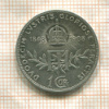 1 крона. Австрия 1908г