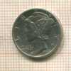 1 дайм. США 1943г