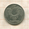 10 пиастров. Ливан 1929г