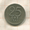 25 эре. Швеция 1947г