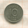 10 эре. Швеция 1955г